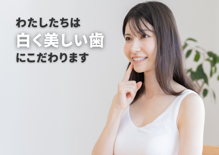 SPなかざと歯科4