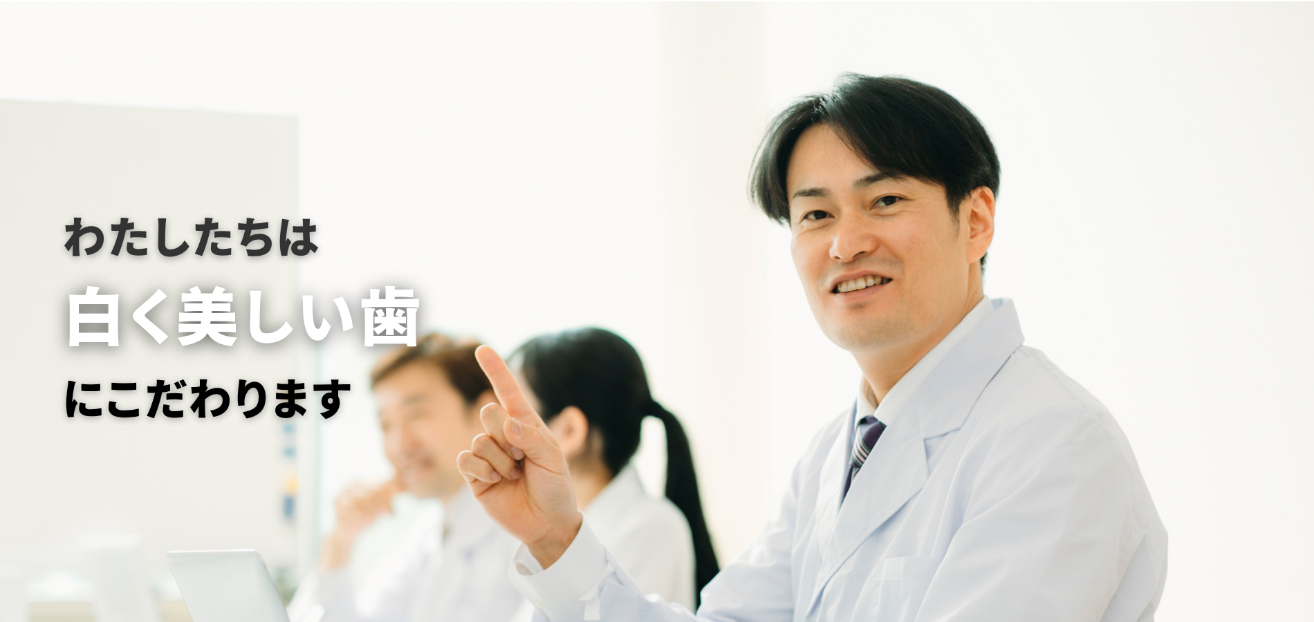 なかざと歯科5